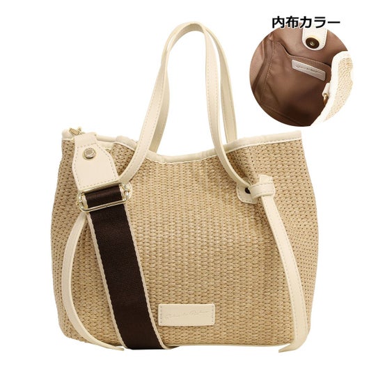 ベージュ×ホワイト