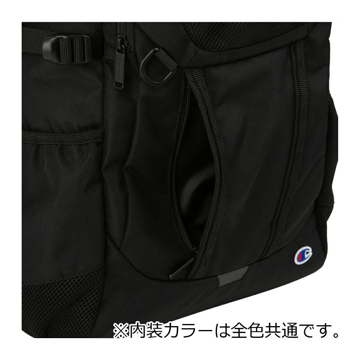 チャンピオン リュック B4 リュックサック バックパック デイパック
