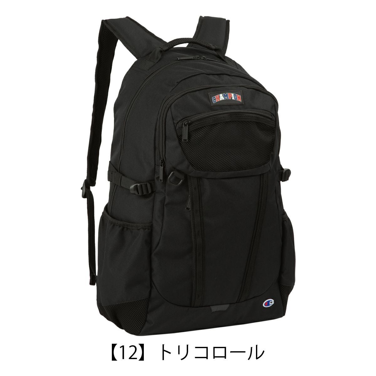 チャンピオン リュック B4 リュックサック バックパック デイパック