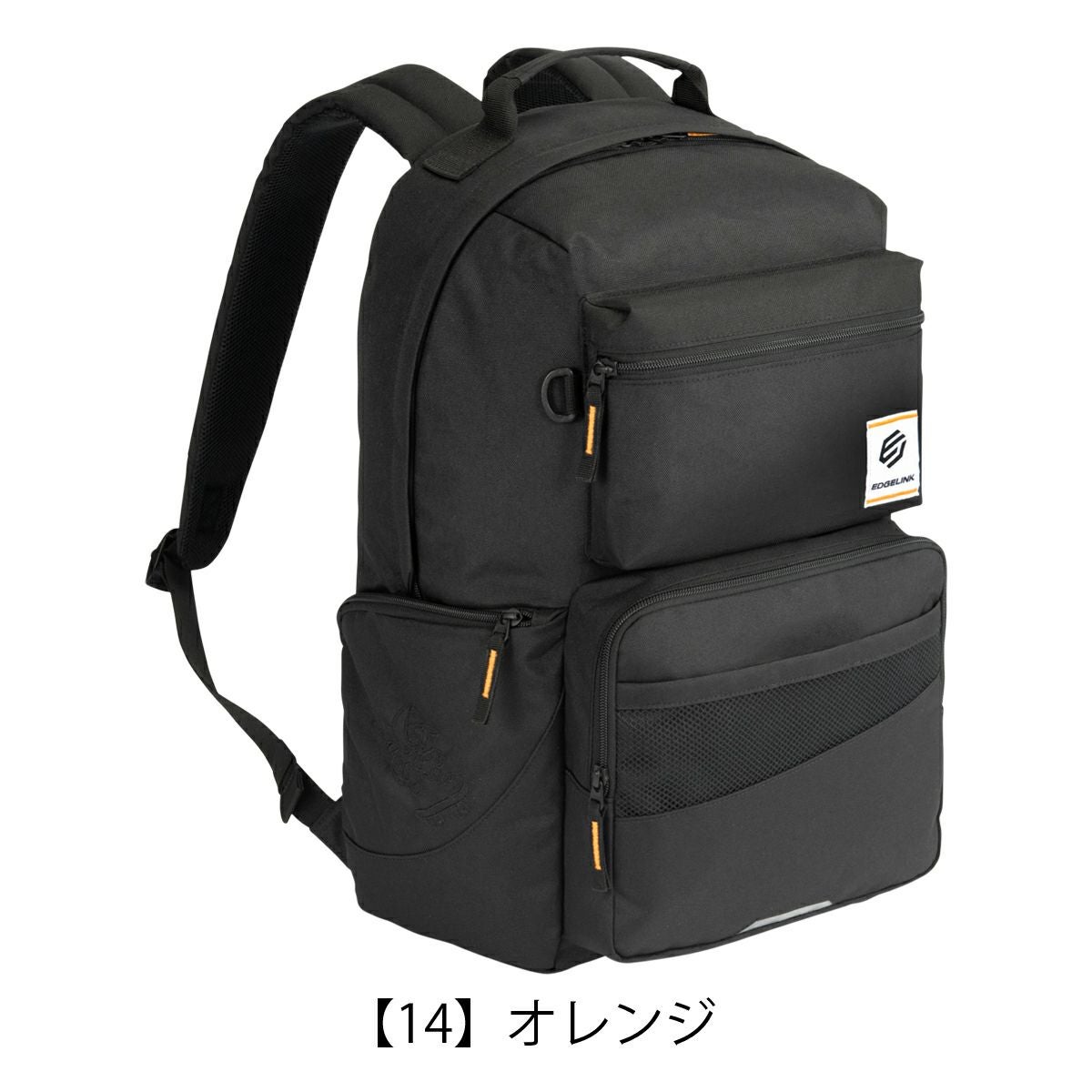 【14】オレンジ