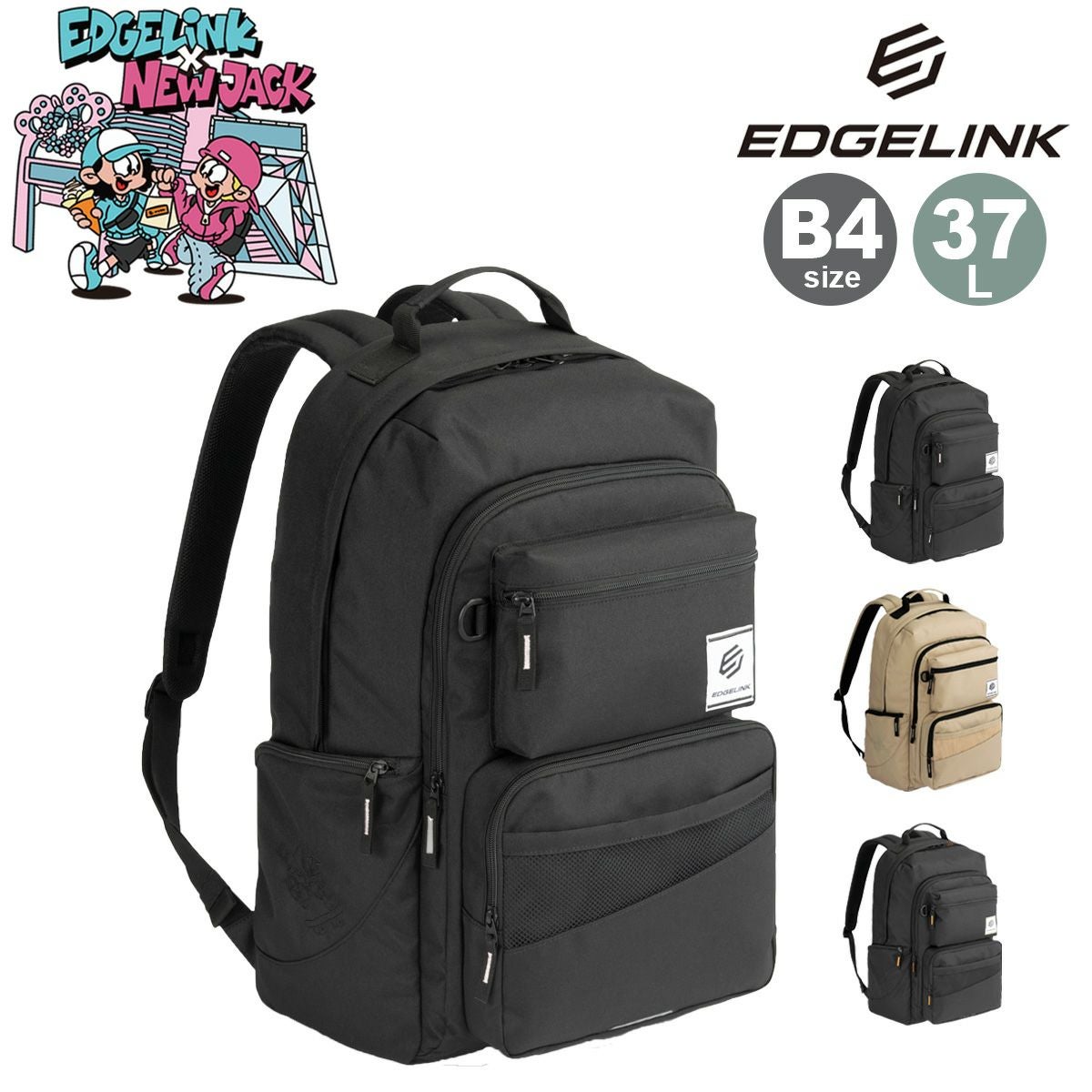 3点おまとめ x NEW JACK | POCKETPACK NJ | Large Backpack | 60272 – EDGELINK