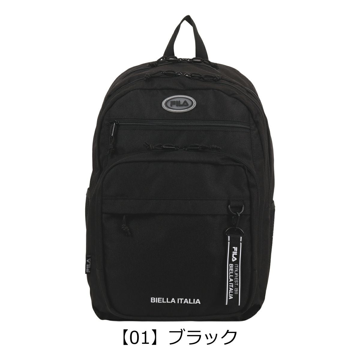 【01】ブラック