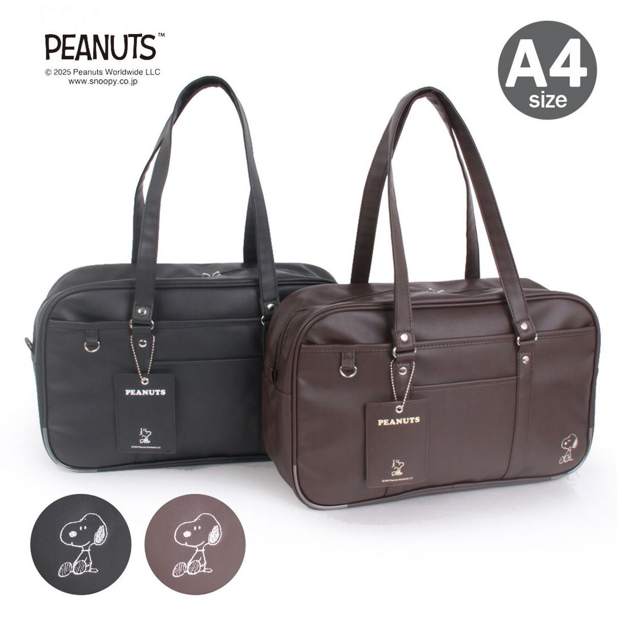 【アンティーク】スヌーピー★学生かばん★中古品 ピーナッツ スクールバッグ A4 レディース SY1991 PEANUTS スヌーピー