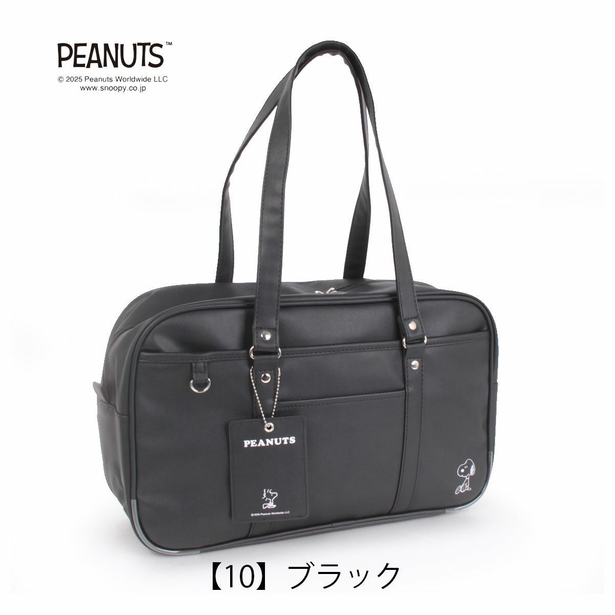 【10】ブラック