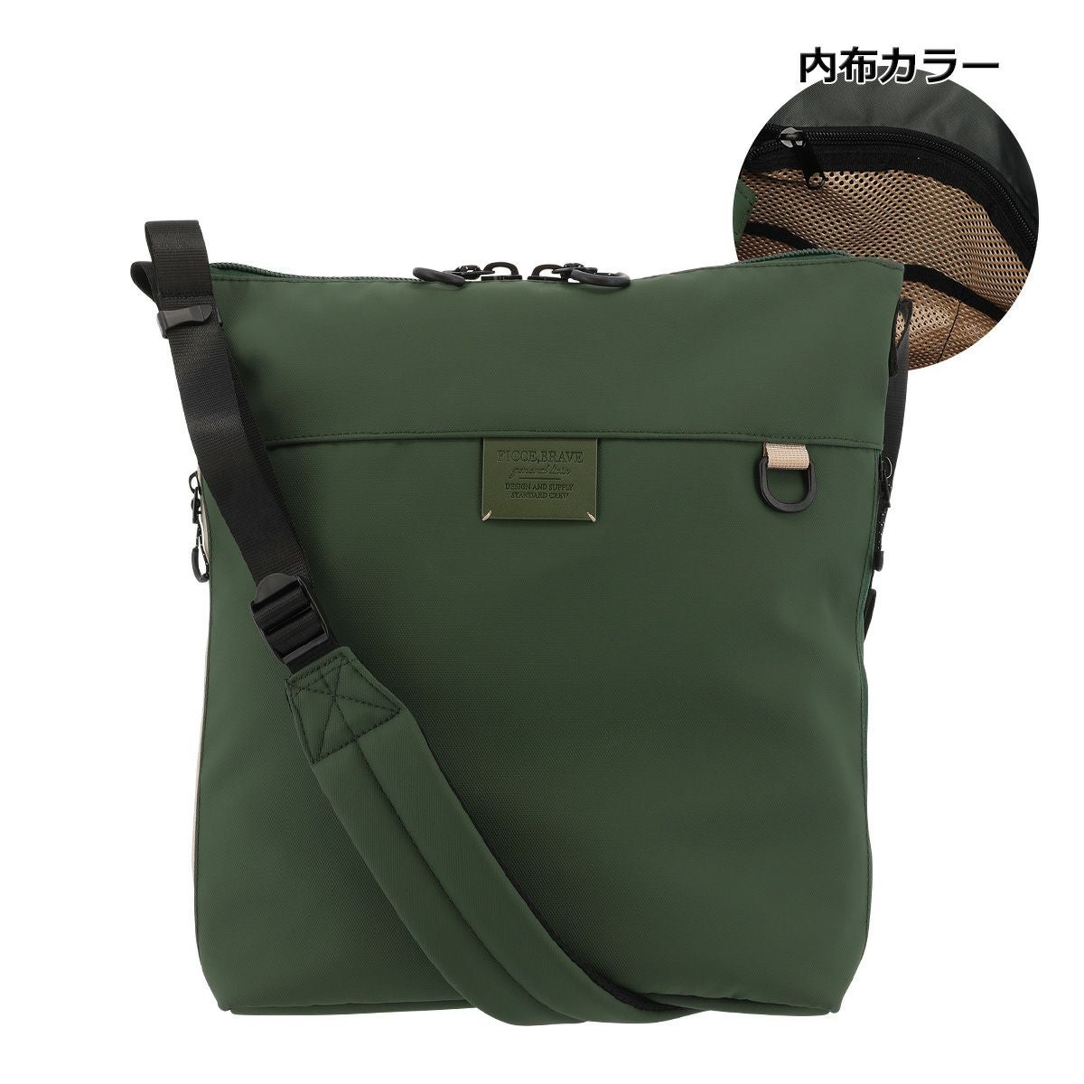フィセブレイブ ショルダーバッグ メンズ レディース F-585 FICCE