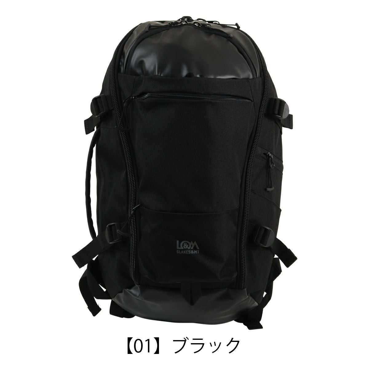 【01】ブラック