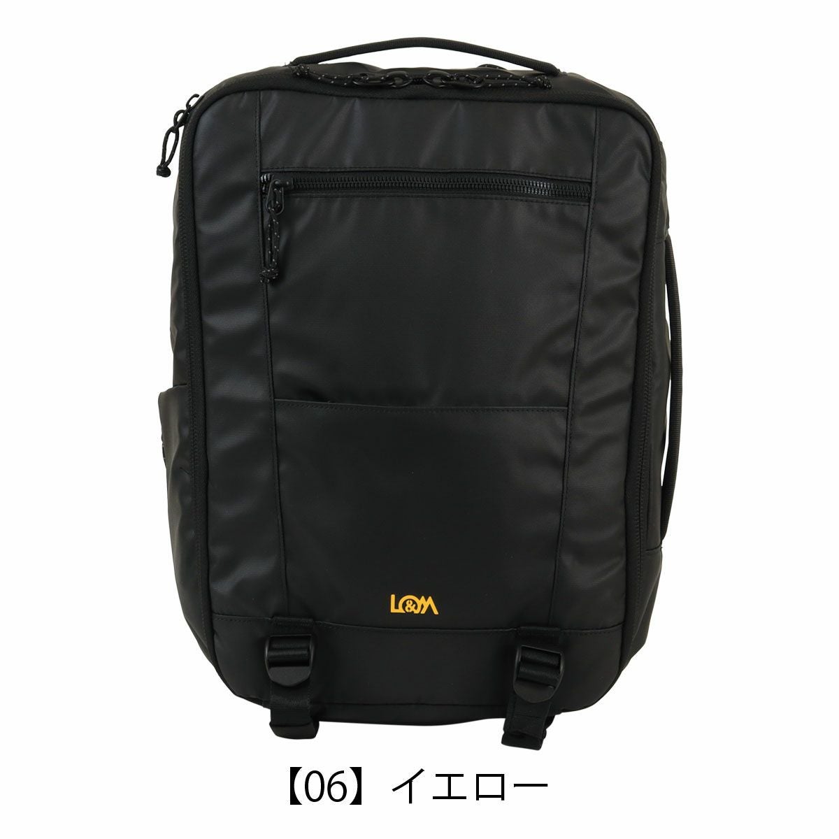 【06】イエロー