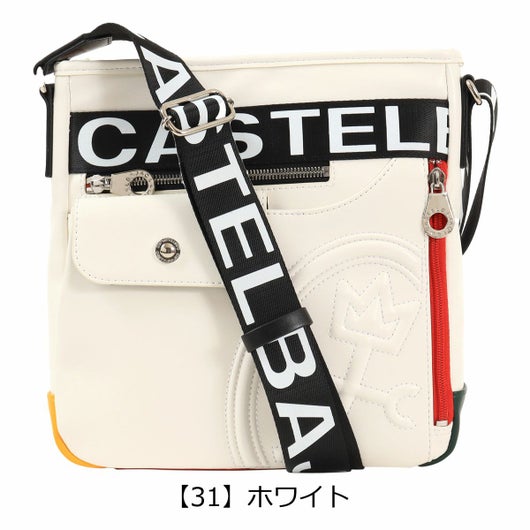 【31】ホワイト