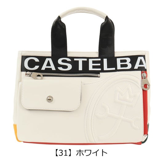 【31】ホワイト