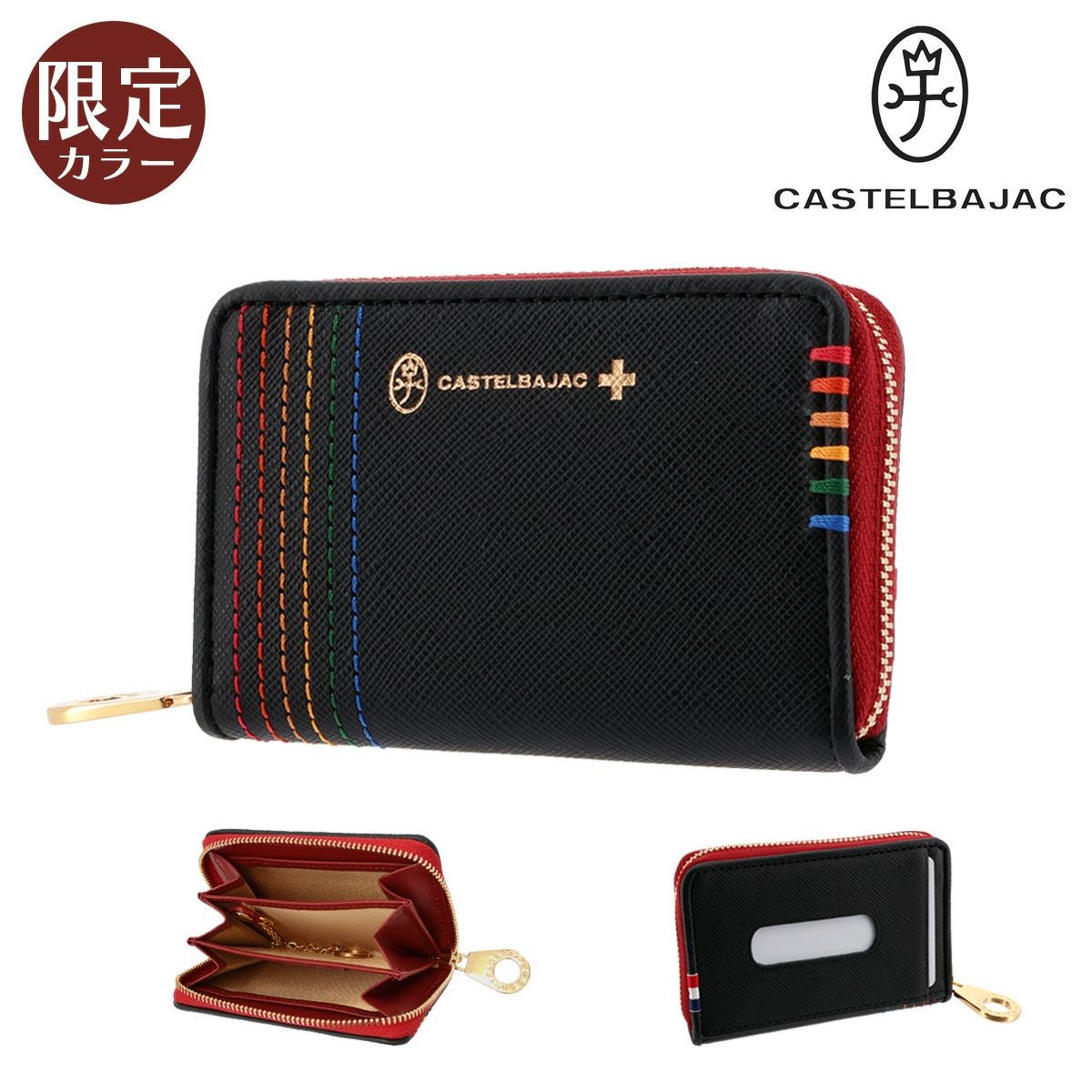 売れました！カステルバジャック　小銭入れ CASTELBAJAC（カステルバジャック） Sort ソート キーケース 5連