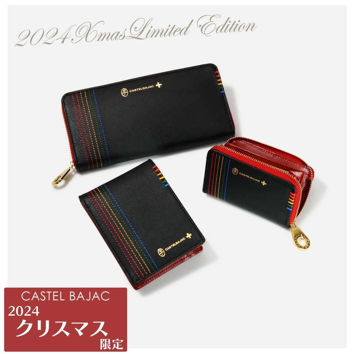 カステルバジャック 小銭入れ コインケース カード入れ パスケース