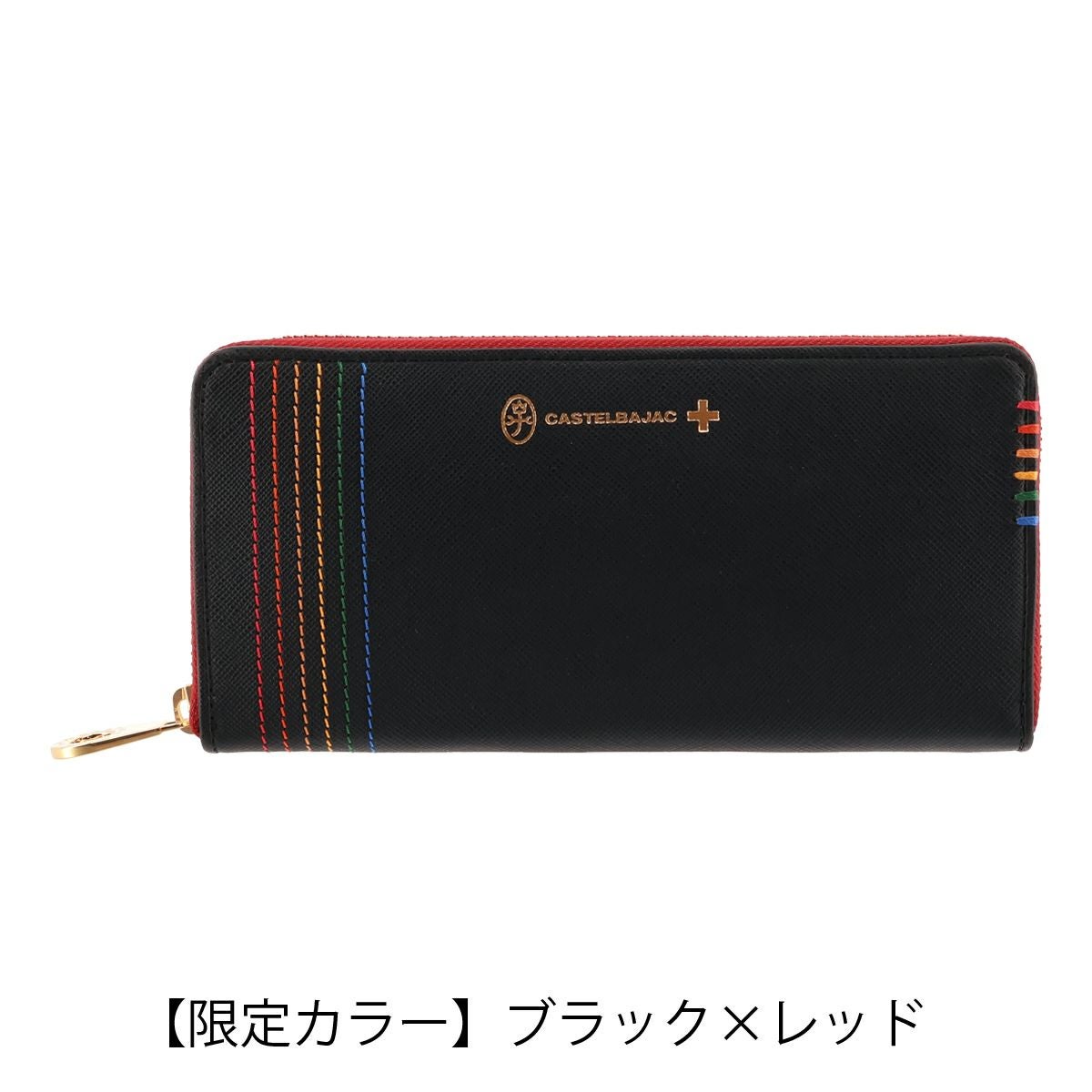 【限定カラー】ブラック×レッド