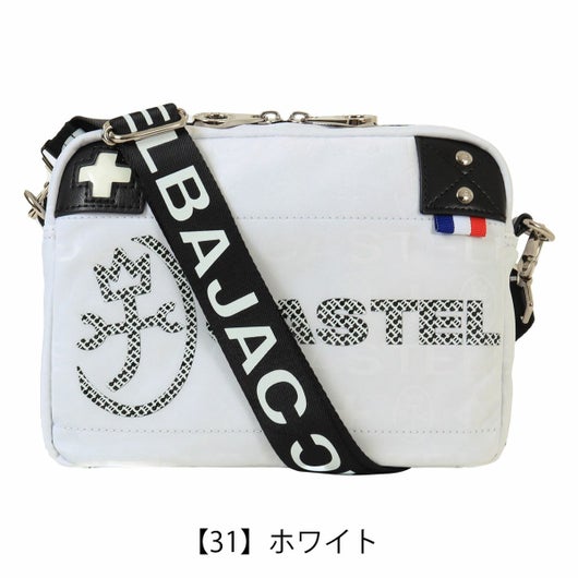 【31】ホワイト