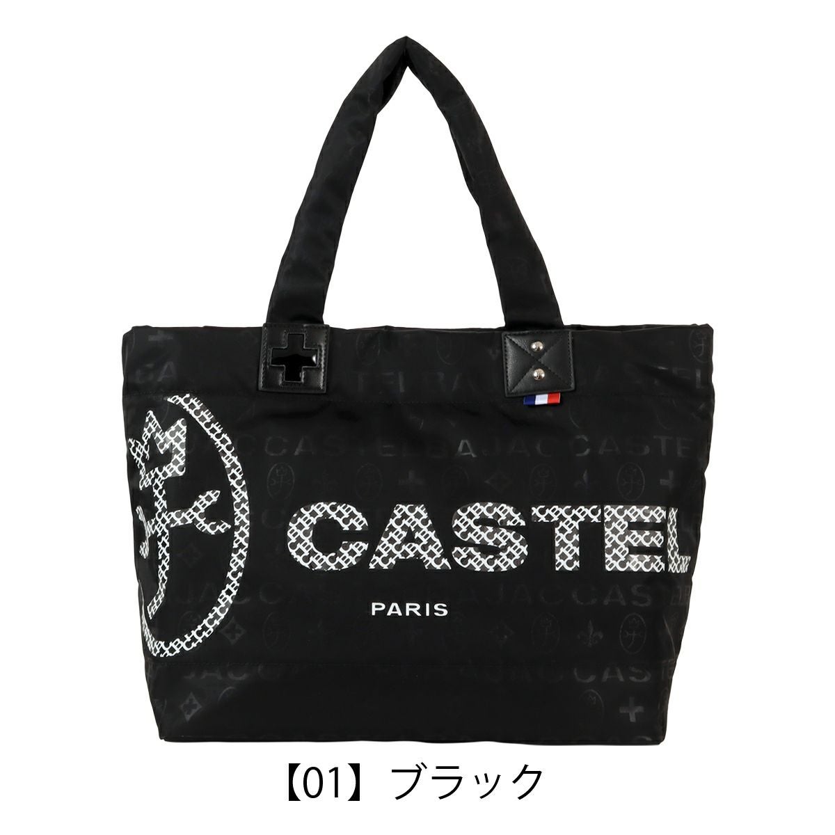 カステルバジャック トートバッグ B4 大きめ 軽量 カジュアル 旅行