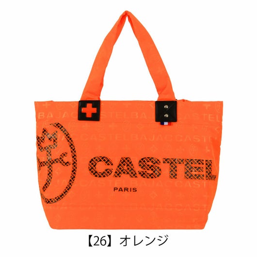 【26】オレンジ