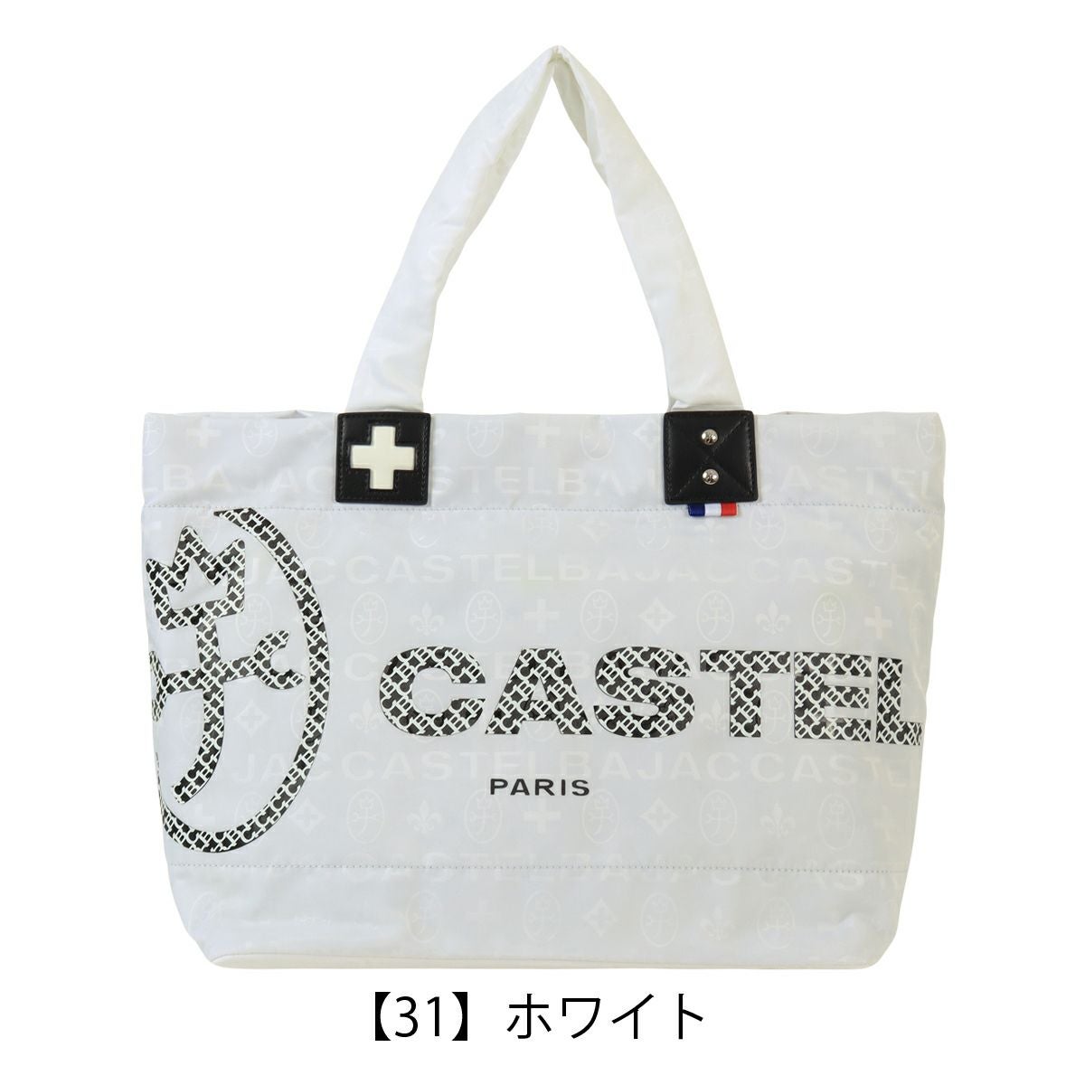 カステルバジャック トートバッグ B4 大きめ 軽量 カジュアル 旅行