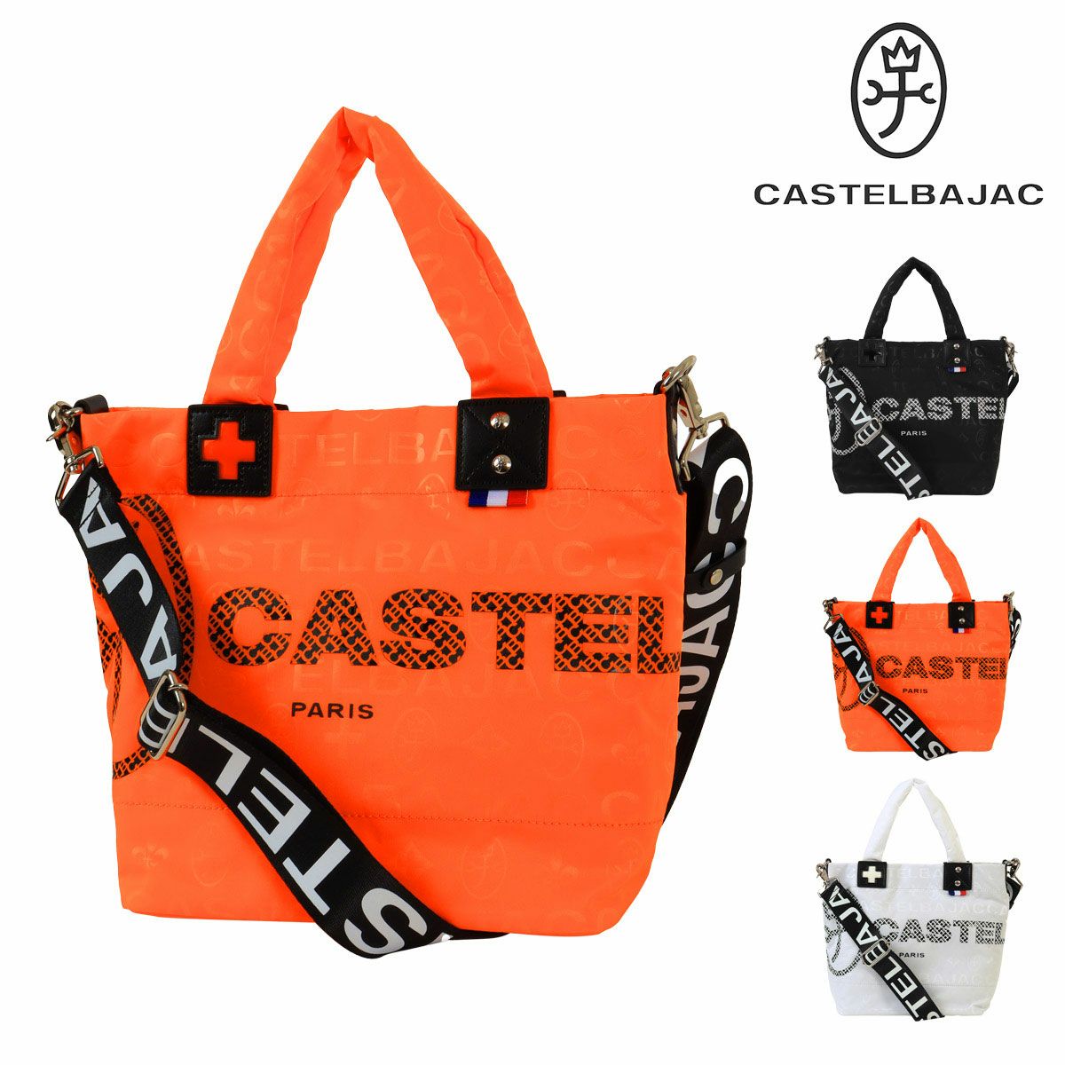 CASTELBAJACハンドバッグ本日だけ カステルバジャック トートバッグ ショルダーバッグ 2way ハンドバッグ