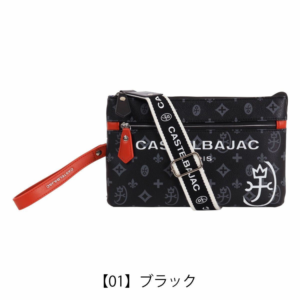 カステルバジャック ショルダーバッグ サシャ 2WAY メンズ 048121