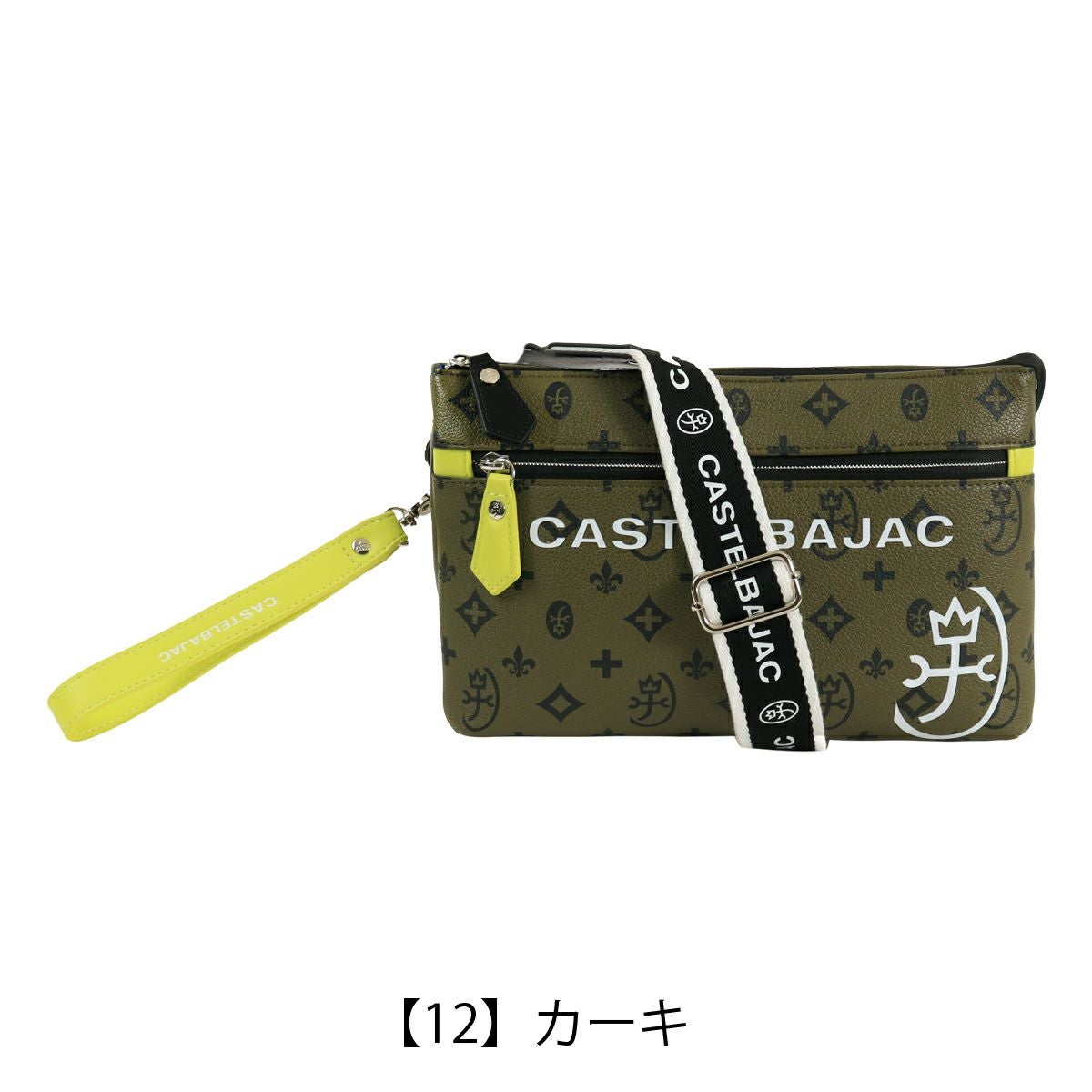 カステルバジャック ショルダーバッグ サシャ 2WAY メンズ 048121
