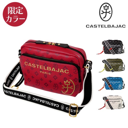 カステルバジャック ショルダーバッグ 横型 カジュアル ストラップ 