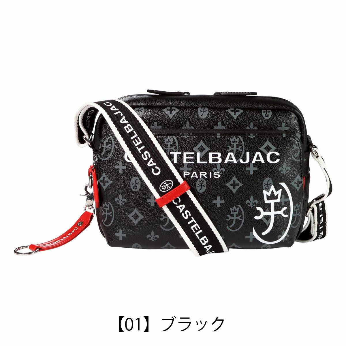 【新品未使用級】カステルバジャック　ヨットシリーズ　ボディーバッグ　限定色　緑 定価2万7500円】新品 カステルバジャック【ボヌール】ミニトート