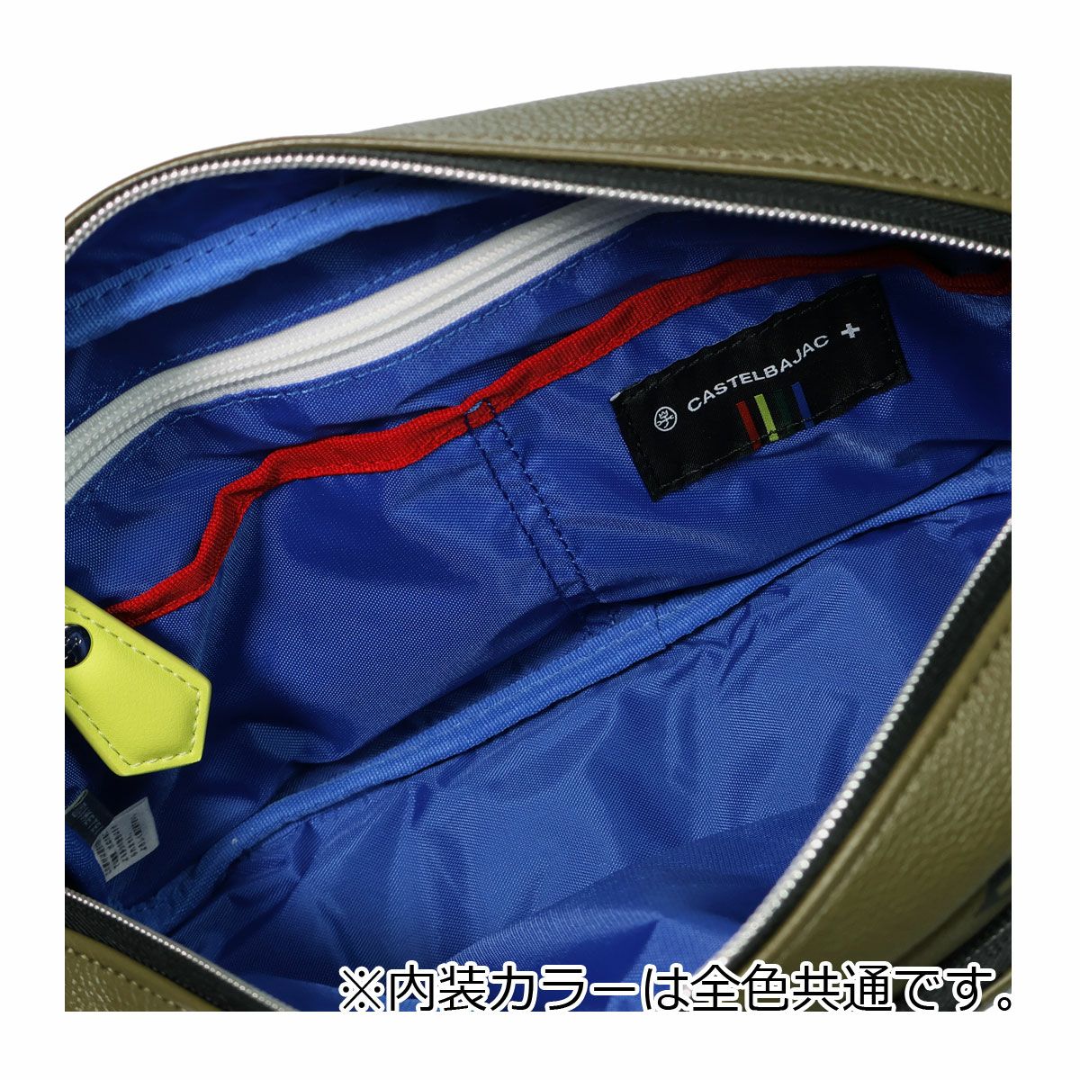 カステルバジャック ショルダーバッグ 横型 カジュアル ストラップ