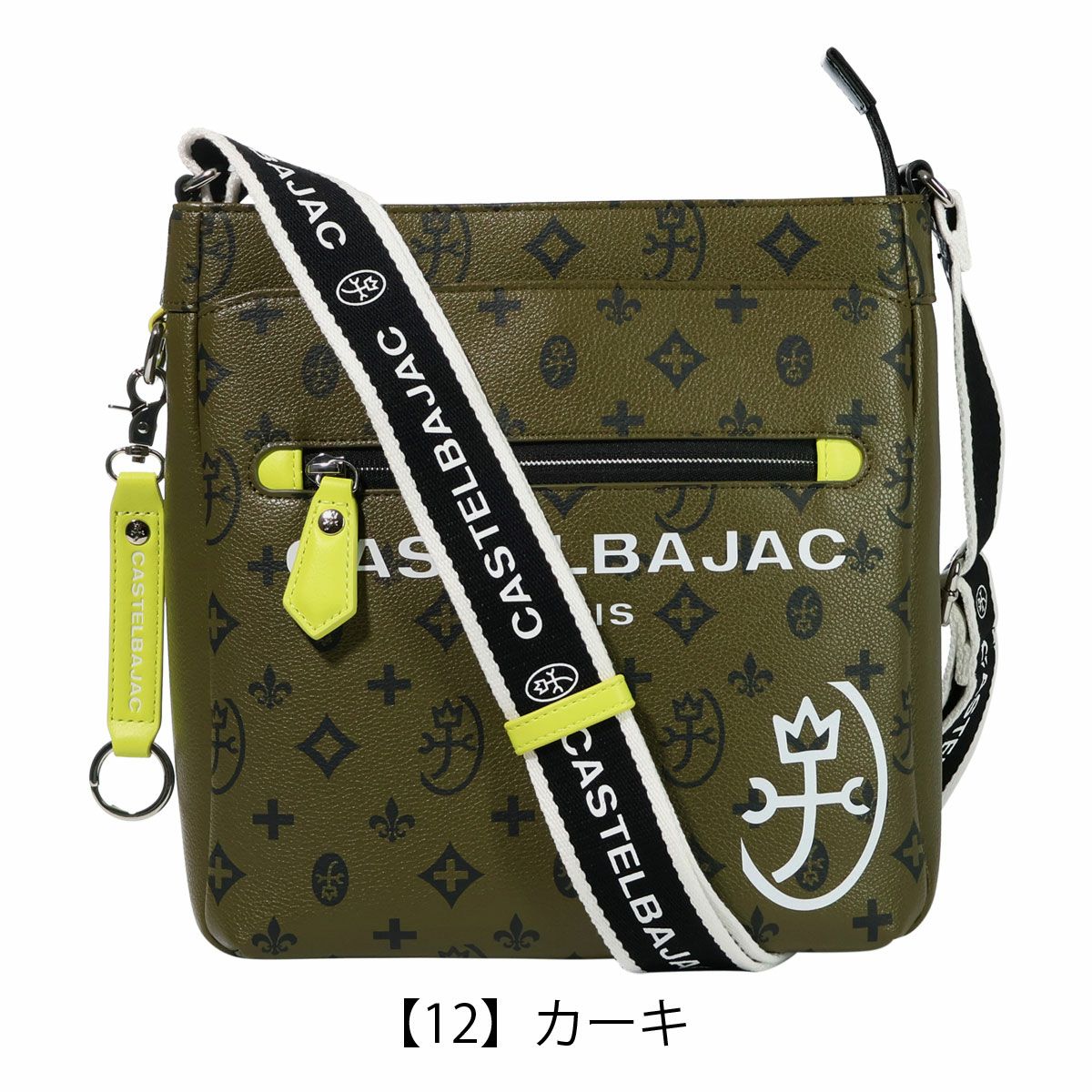 カステルバジャック ショルダーバッグ 縦型 カジュアル ストラップ