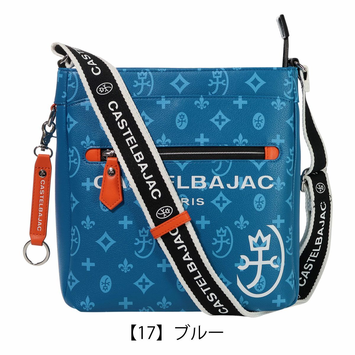 カステルバジャック ショルダーバッグ 縦型 カジュアル ストラップ