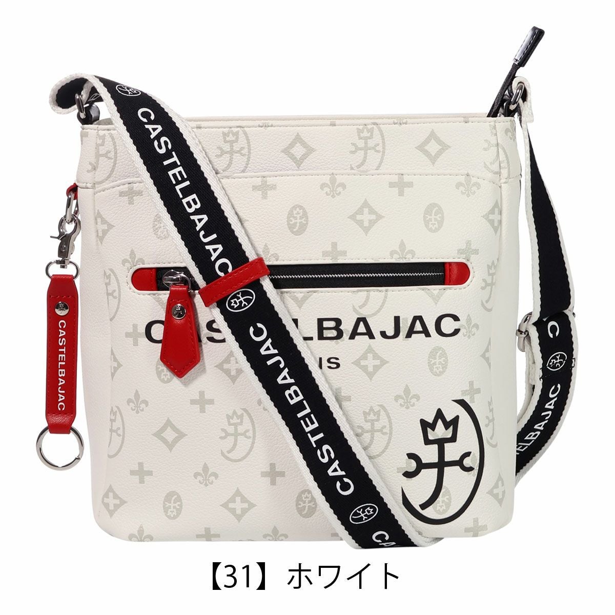 カステルバジャック ショルダーバッグ 縦型 カジュアル ストラップ