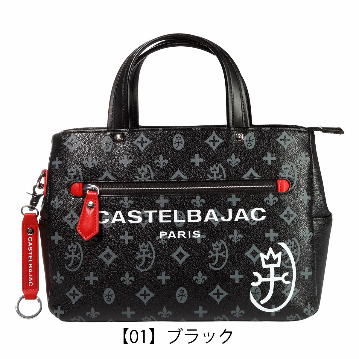 カステルバジャック トートバッグ ミニトート ハンドバッグ
