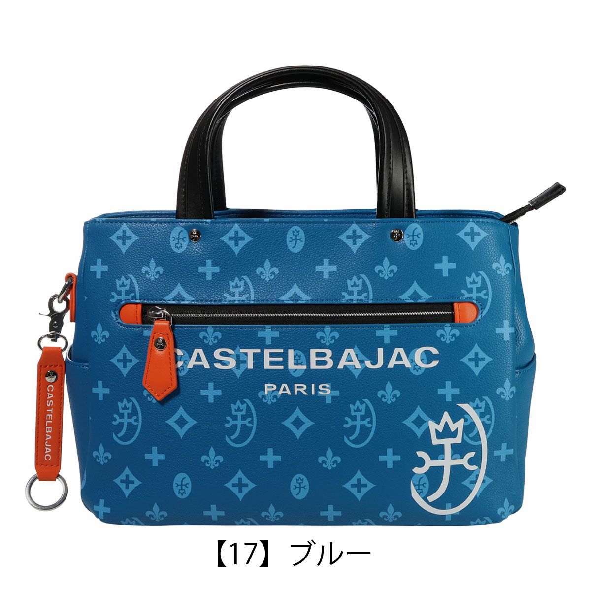 カステルバジャック トートバッグ ミニトート ハンドバッグ