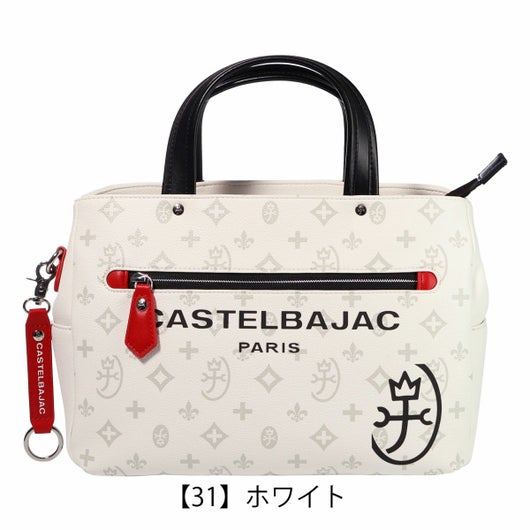 【31】ホワイト