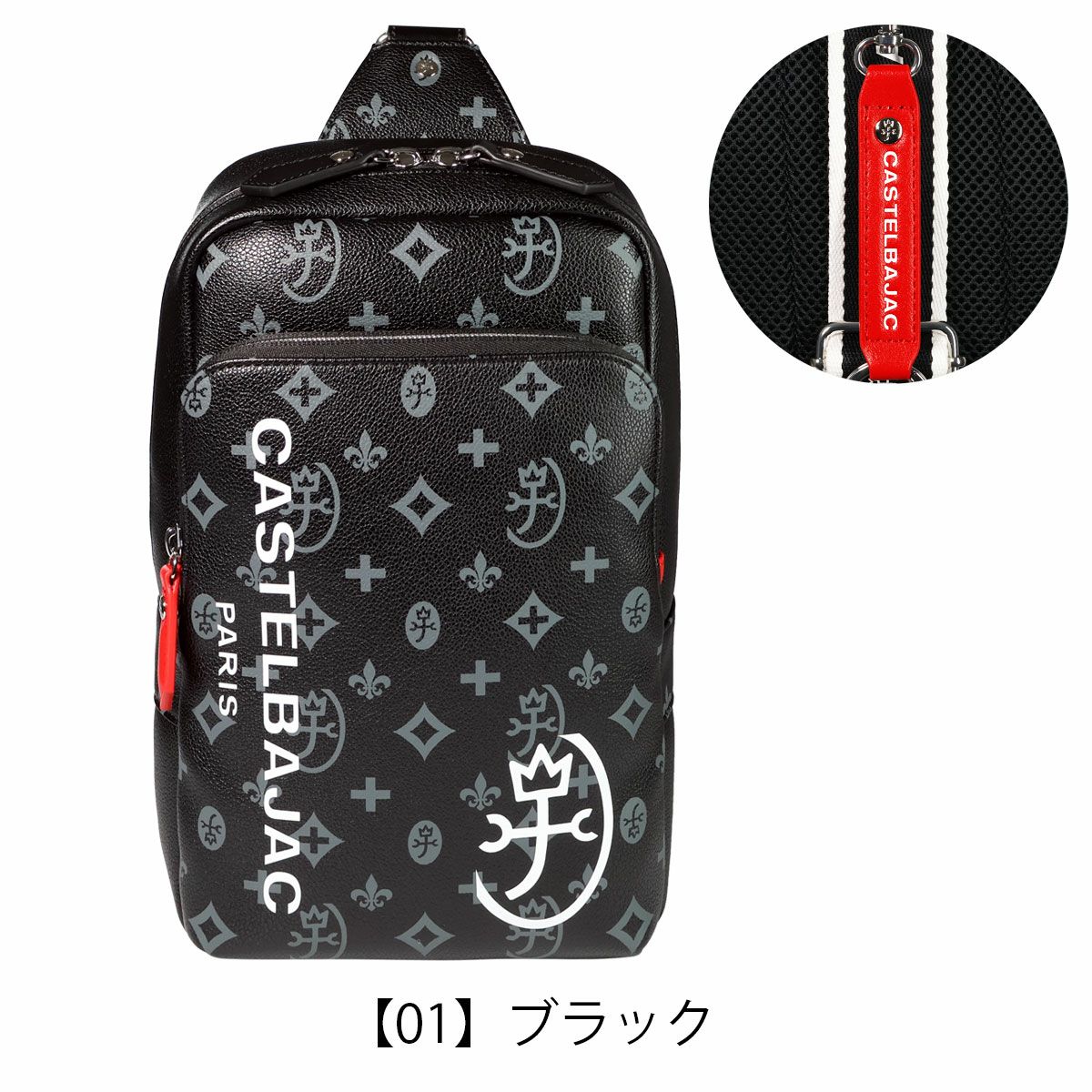 未使用に近い カステルバジャック ボディバッグ 斜め掛け ロゴ 多収納 レッド カステルバジャック ボディバッグ ショルダーバッグ ワンショルダー