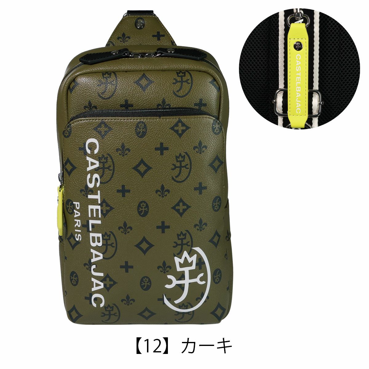 CASTELBAJAC ⭐️ 極美品 カステルバジャック ボディバッグ カーキ 楽天市場】カステルバジャック ボディバッグ ショルダーバッグ バッグ