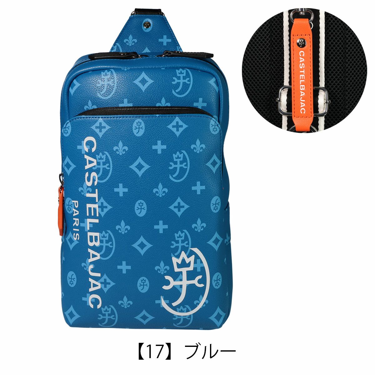 カステルバジャック ボディバッグ ショルダーバッグ ワンショルダー