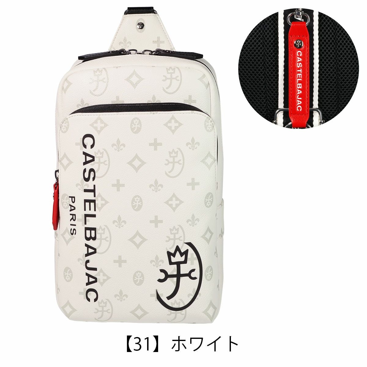 未使用に近い カステルバジャック ボディバッグ 斜め掛け ロゴ 多収納 レッド カステルバジャック ボディバッグ ショルダーバッグ ワンショルダー
