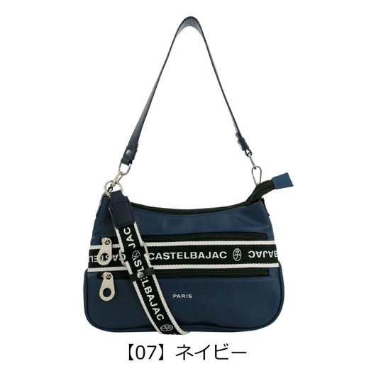 【07】ネイビー