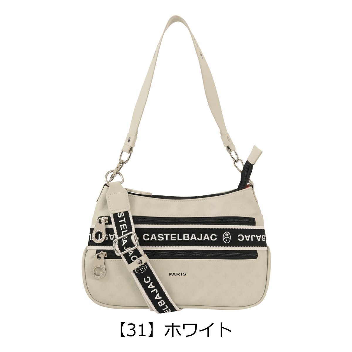 カステルバジャック ショルダーバッグ トートバッグ ハンドバッグ 2way