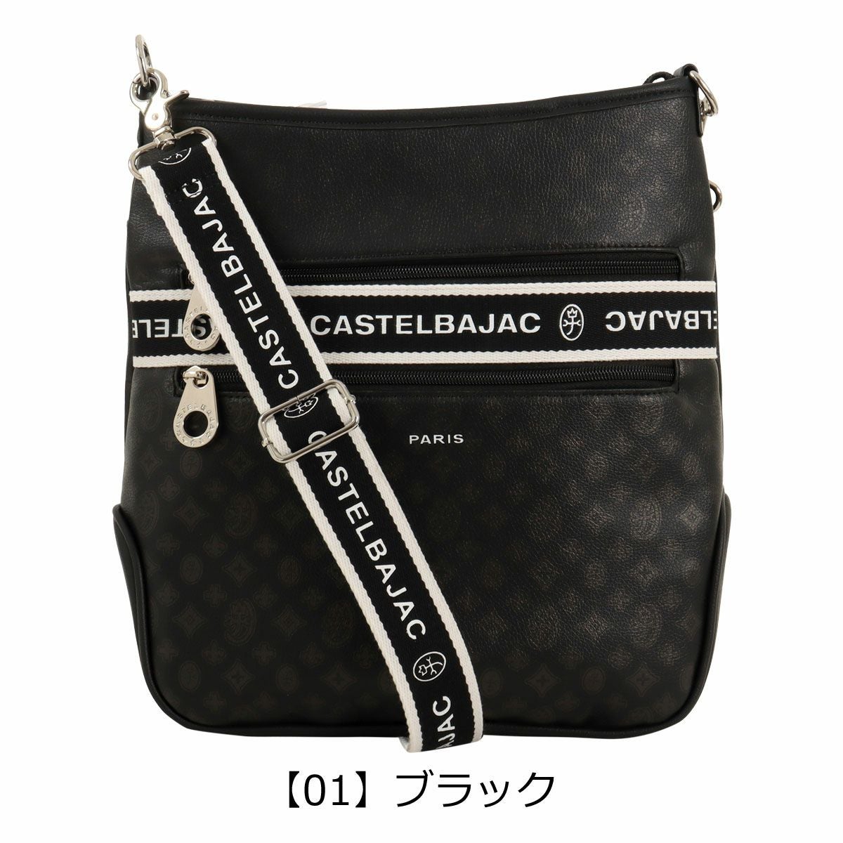 カステルバジャック ショルダーバッグ 縦型 肩掛け メンズ 051112