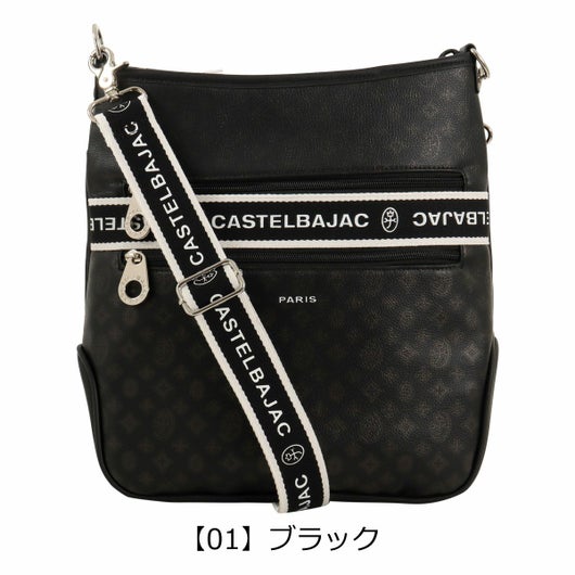 【01】ブラック