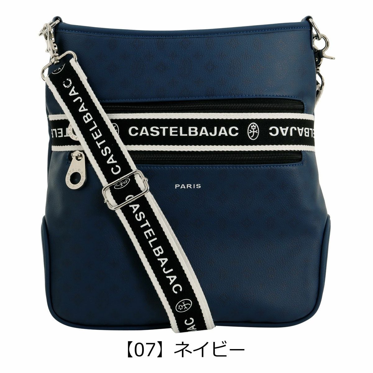 カステルバジャック ショルダーバッグ 縦型 肩掛け メンズ 051112
