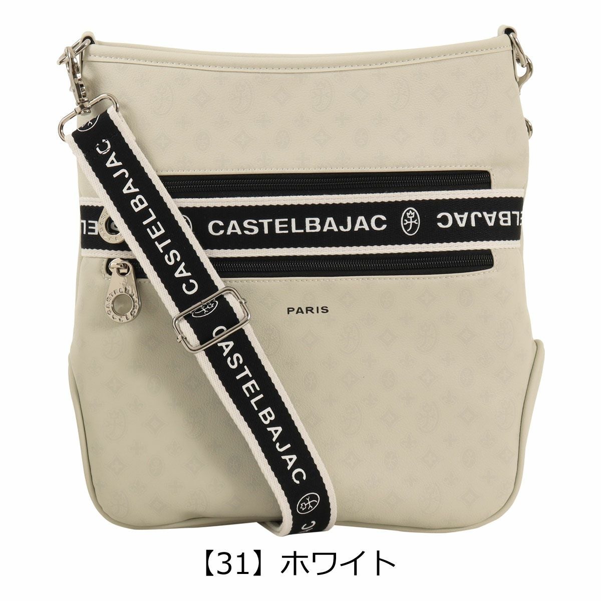 カステルバジャック ビアン 縦ショルダーバッグ 051112 ホワイト カステルバジャック ショルダーバッグ 縦型 肩掛け メンズ 051112