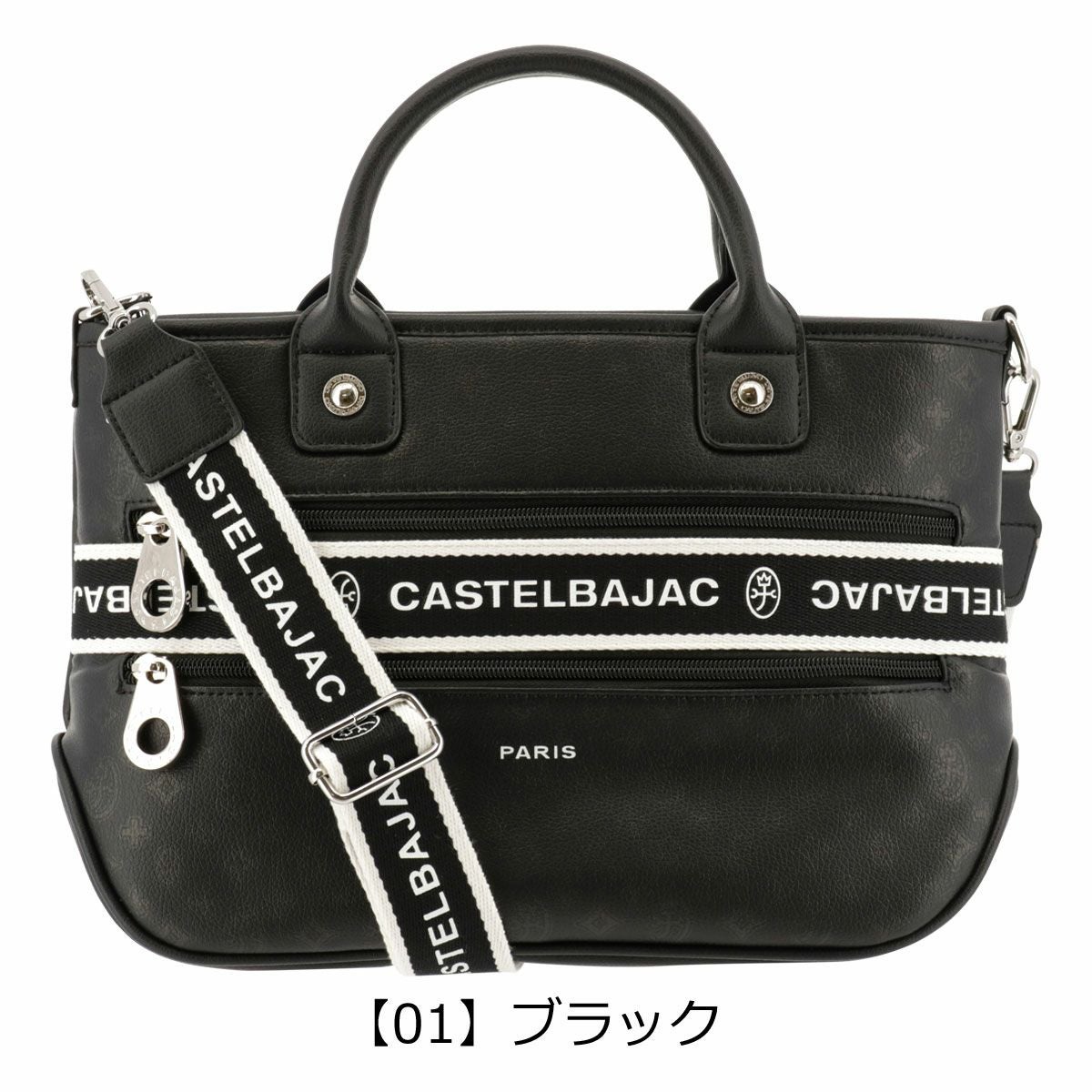 【01】ブラック