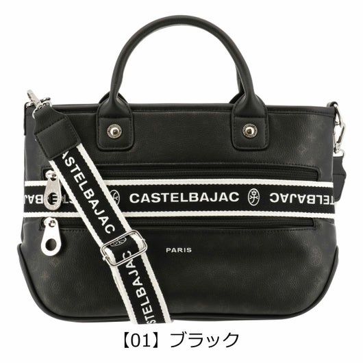 【01】ブラック