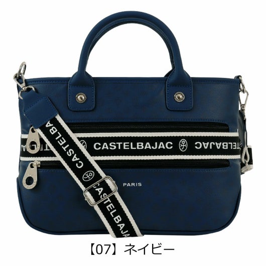 【07】ネイビー