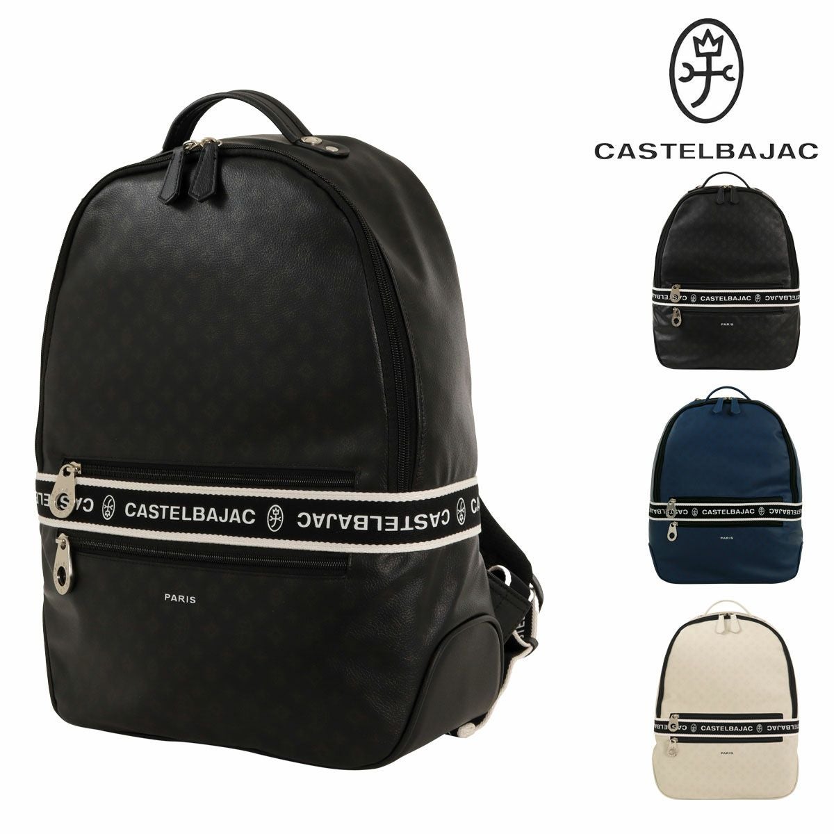 リュックサック｜CASTELBAJAC カステルバジャック | サックスバー