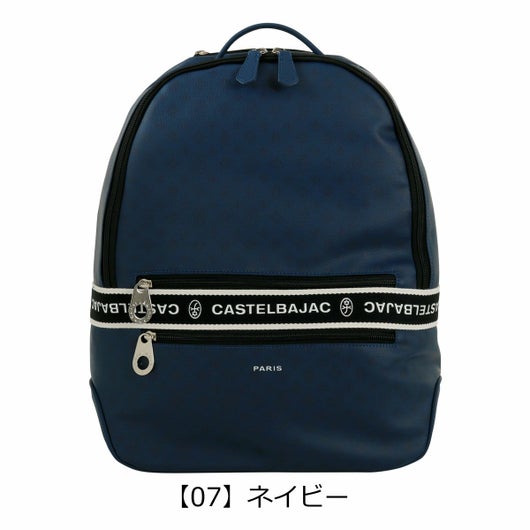 【07】ネイビー