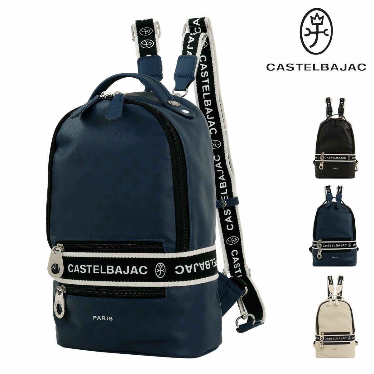 2way カステルバジャック関連商品 | サックスバー SAC