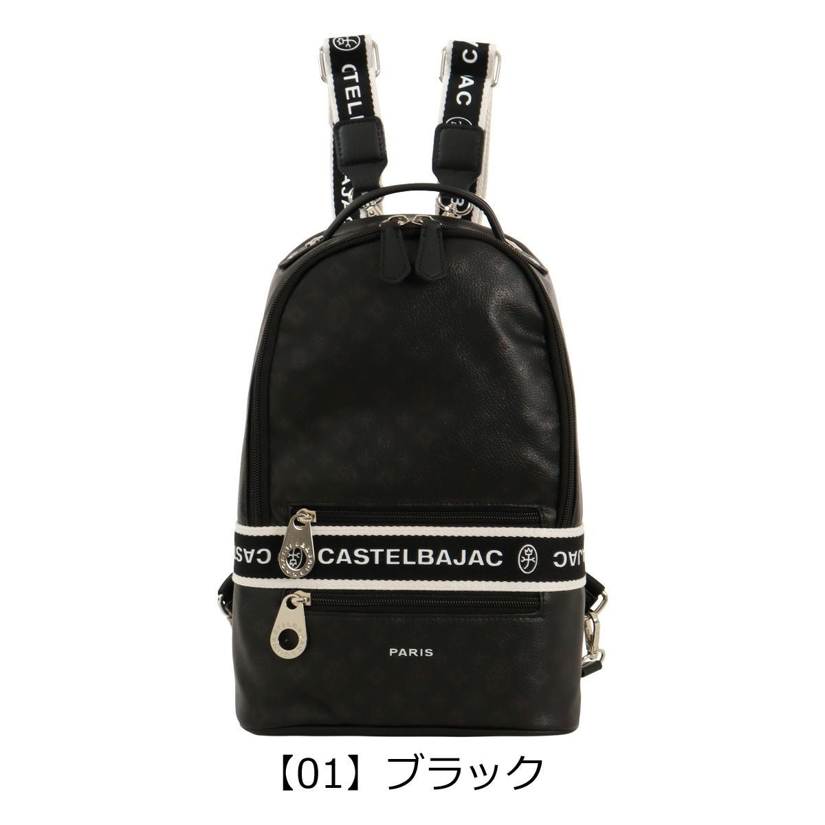 【01】ブラック