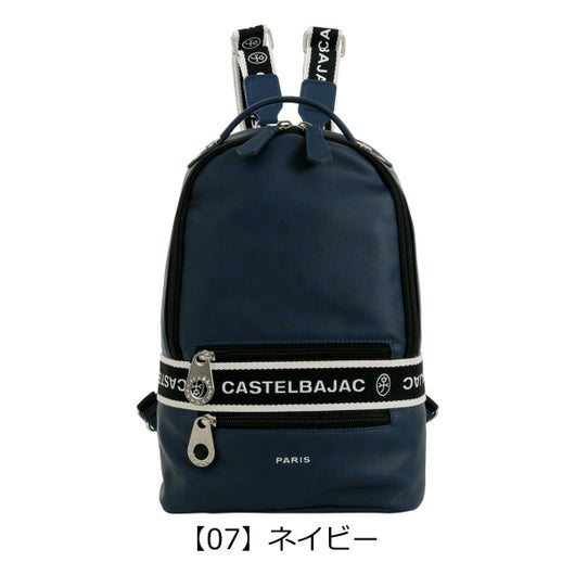 【07】ネイビー